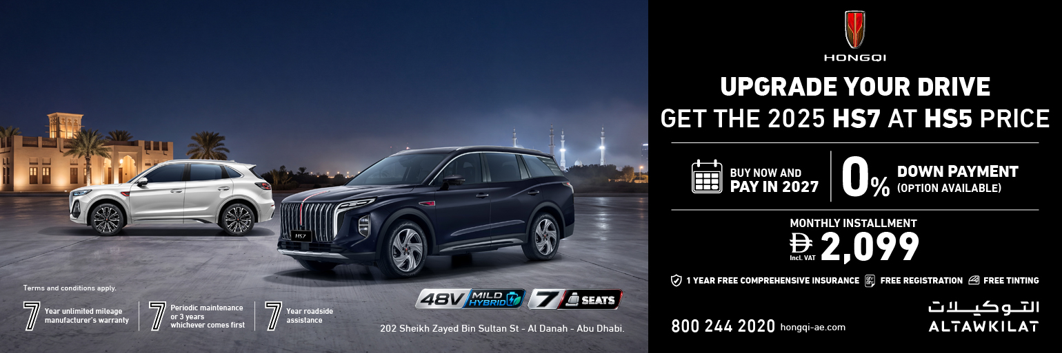Hongqi new HS7